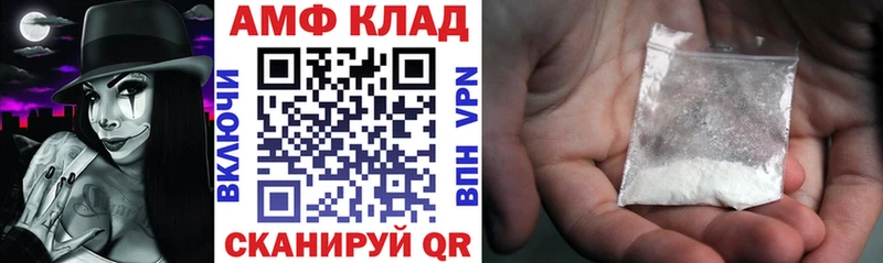 Амфетамин Розовый  kraken рабочий сайт  Новосиль 