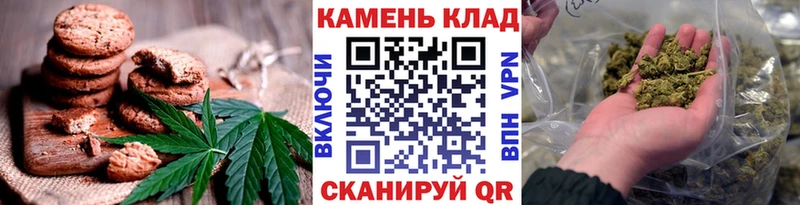 Печенье с ТГК марихуана Новосиль