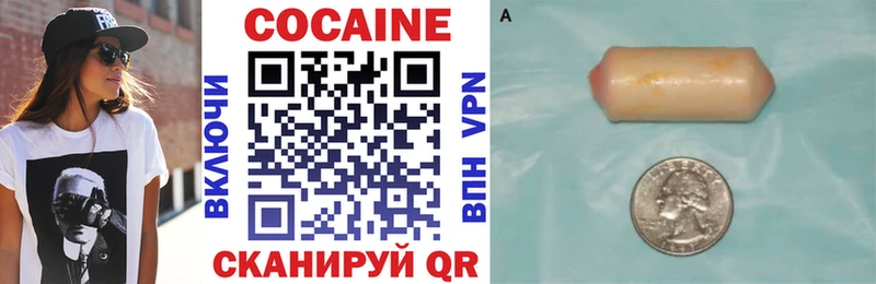 COCAIN Columbia  MEGA   Новосиль 