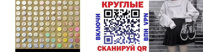 ЭКСТАЗИ ешки  blacksprut рабочий сайт  Новосиль 