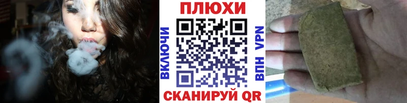 ГАШ хэш  магазин продажи   Новосиль 