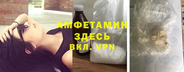 MDMA Premium VHQ Воткинск