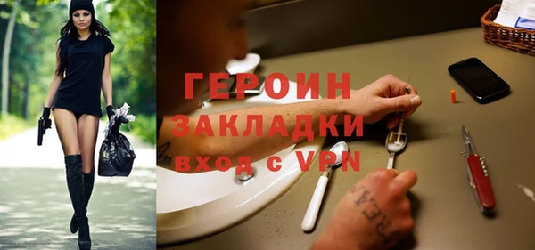 мяу мяу кристалл Михайловск