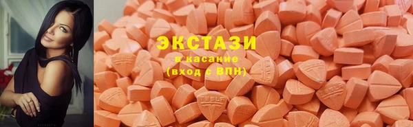 мяу мяу кристалл Михайловск