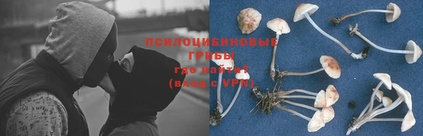 мяу мяу кристалл Михайловск