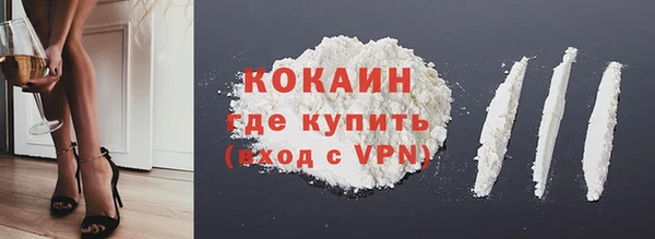 соль курить ск Михайлов