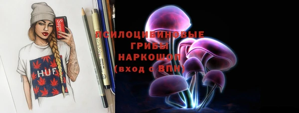 соль курить ск Михайлов