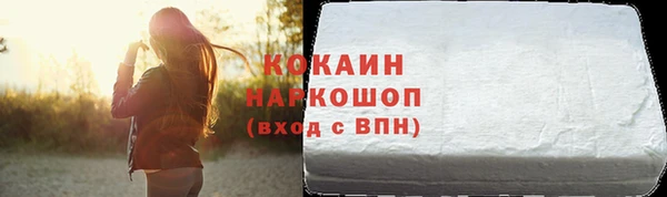 соль курить ск Михайлов