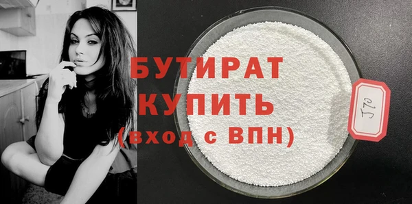 мяу мяу кристалл Михайловск