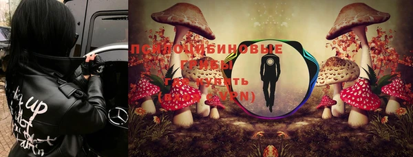 мяу мяу кристалл Михайловск