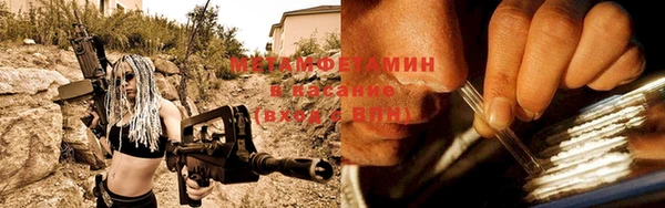 герыч Наволоки