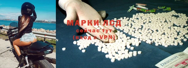 мяу мяу кристалл Михайловск