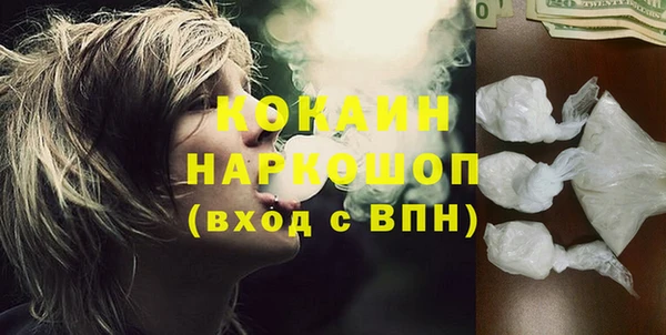 мяу мяу кристалл Михайловск