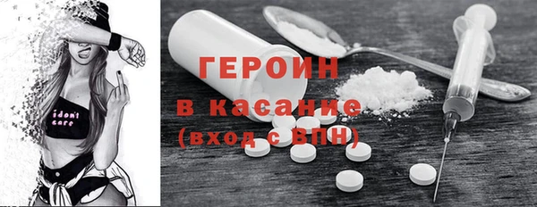герыч Наволоки