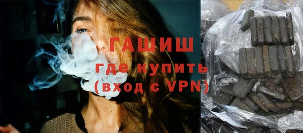 мяу мяу кристалл Михайловск