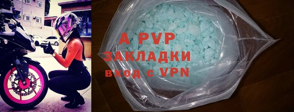 МДПВ Михайловка