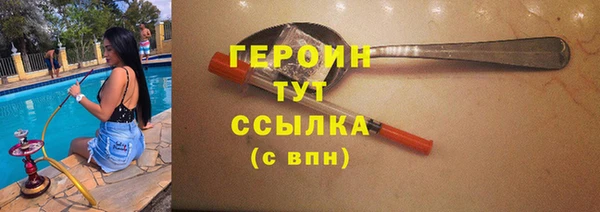 соль курить ск Михайлов