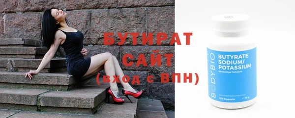 хмурый Навашино