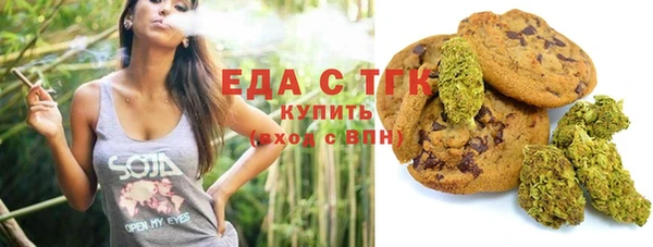 мяу мяу кристалл Михайловск