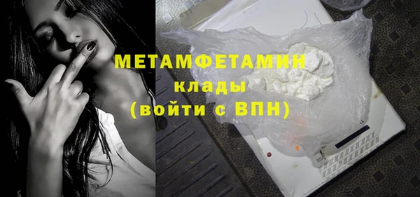 мяу мяу кристалл Михайловск