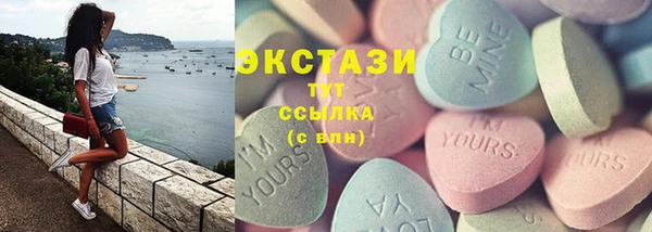 мяу мяу кристалл Михайловск