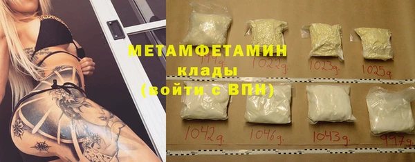 мяу мяу кристалл Михайловск