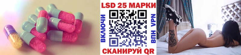LSD-25 экстази ecstasy  наркошоп  Новосиль 