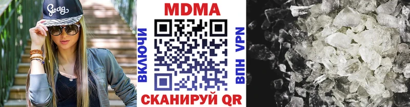MDMA Molly  хочу наркоту  Новосиль 