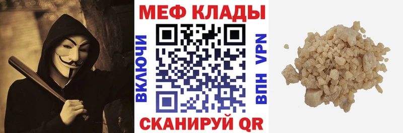 наркошоп Новосиль Мефедрон VHQ