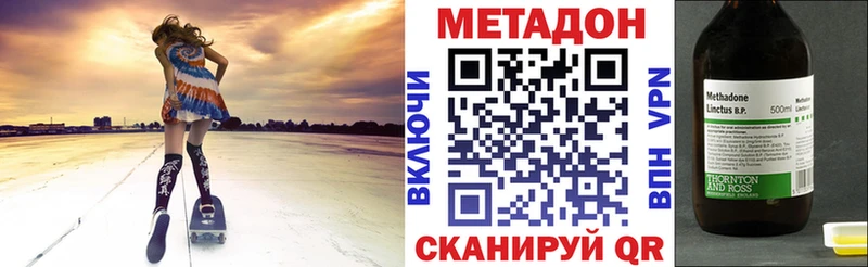 МЕТАДОН мёд  ссылка на мегу маркетплейс  Новосиль 