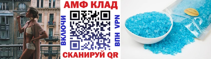 МЕТАМФЕТАМИН Methamphetamine  mega сайт  Новосиль 