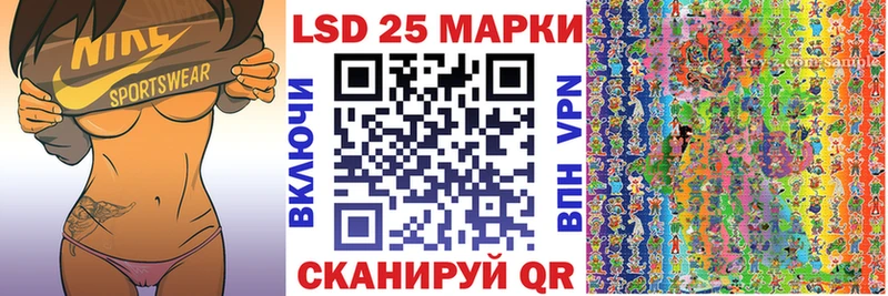 Марки 25I-NBOMe 1500мкг Новосиль