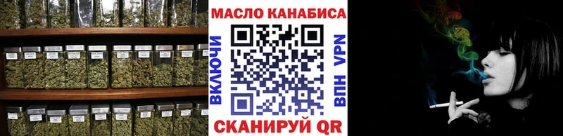 ТГК гашишное масло  Новосиль 